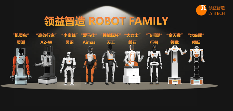 福田機(jī)器人產(chǎn)業(yè)聚能，一站式服務(wù)助力行業(yè)躍升新高度
