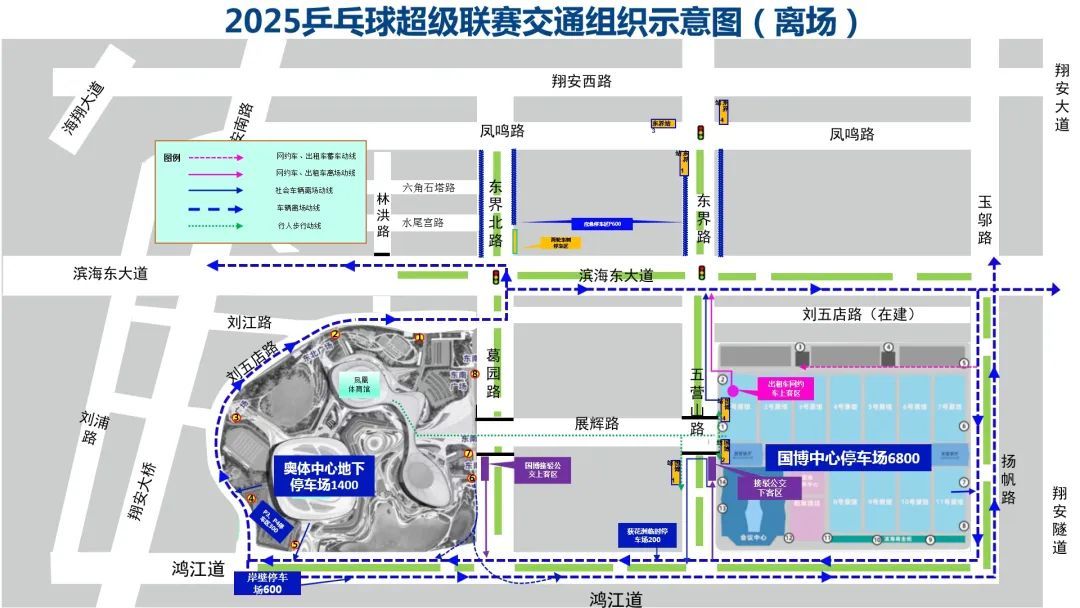 明起开赛！2025乒超联赛出行攻略→