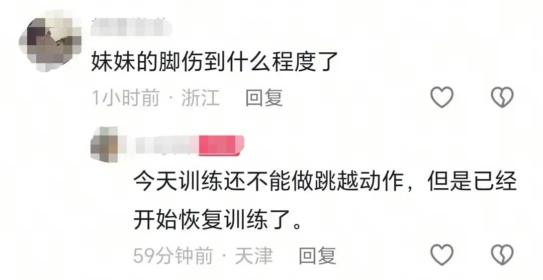 李盈莹最新消息！回归天津女排，恢复不理想，携袁心玥参加活动