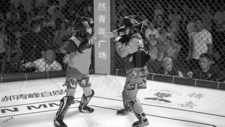 晋中“怡然杯”村MMA金腰带争霸赛开赛