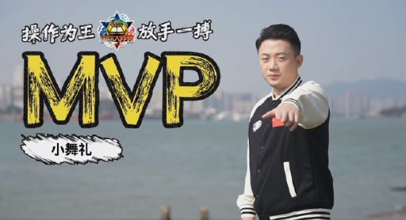 游侠网6