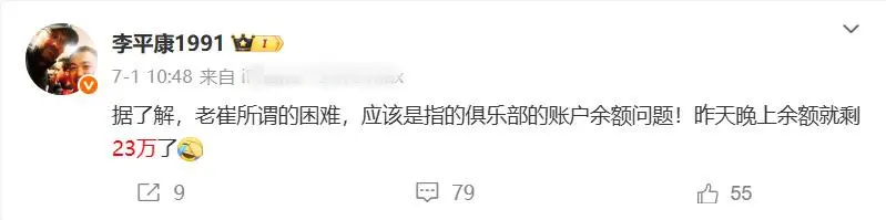 山东泰山向自媒体“开炮”！点名谴责无节制蹭流量，有自媒体回应