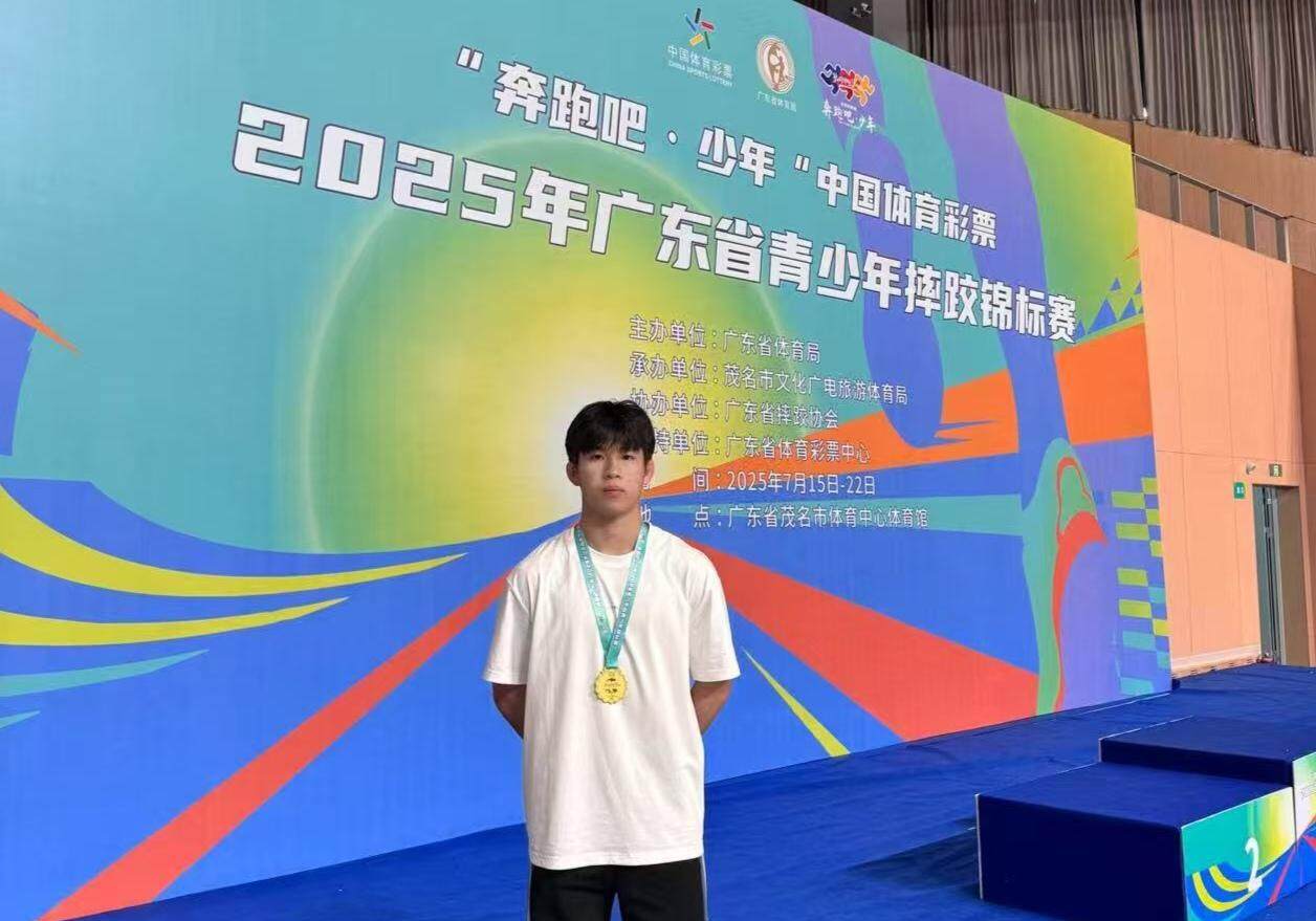 3金3银4铜！河源摔跤小将省锦标赛表现亮眼