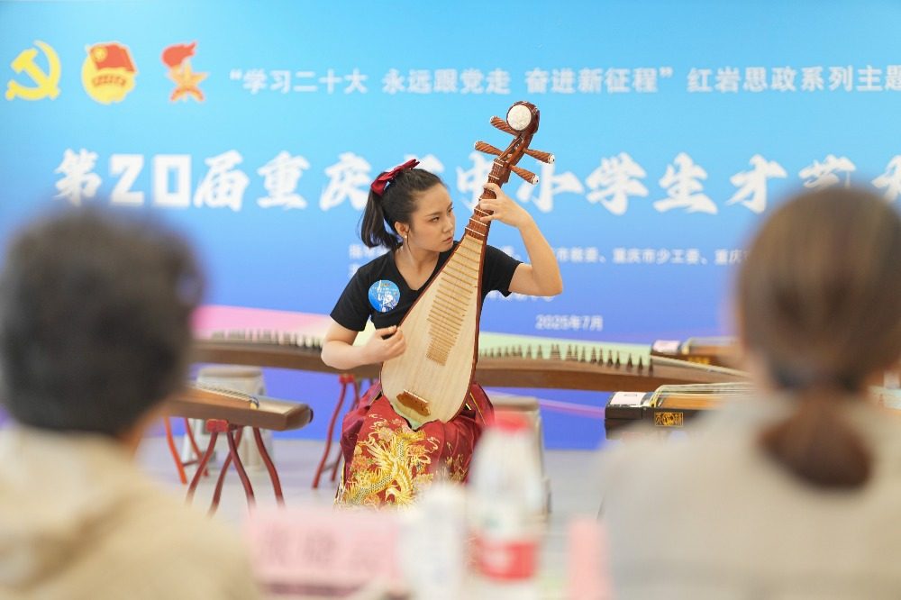 图片新闻｜中小学生赛才艺