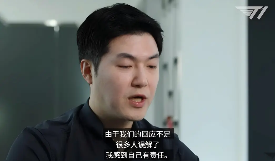 宙斯哭了！时隔八个月洗清冤屈，T1高层公开道歉：降薪合同是真的