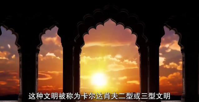 外星人“养”黑洞发电？戴森球藏宇宙秘密，你敢信？
