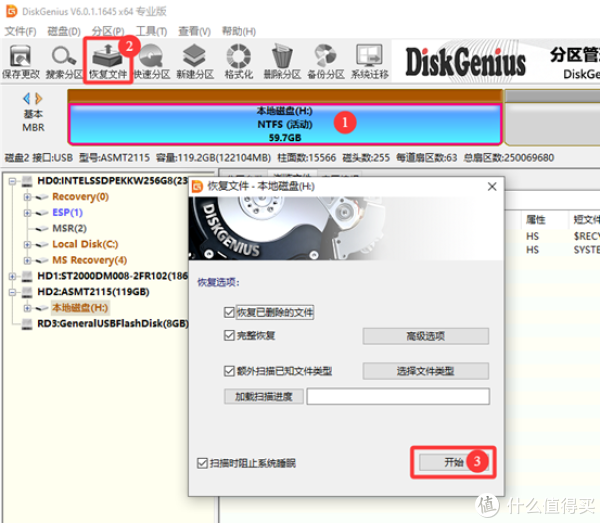 Win10 回收站删除的文件还能恢复吗？