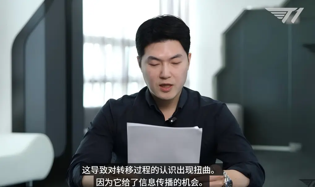 宙斯哭了！时隔八个月洗清冤屈，T1高层公开道歉：降薪合同是真的