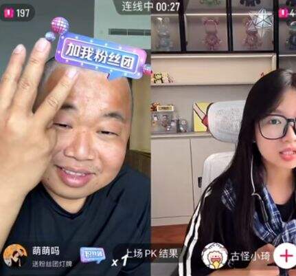蓝战非报天价合拍费吓懵女主播，后续解释开玩笑的