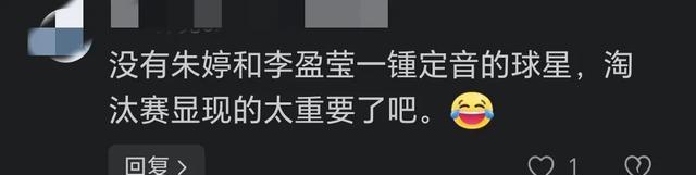 中国队2-3波兰，女排联赛总决赛1／4决赛 中国复仇失败 无缘半决赛！