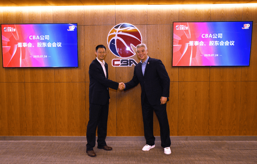 CBA官方发布公告：杨阳担任CBA公司董事长