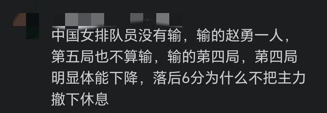 中国队2-3波兰，女排联赛总决赛1／4决赛 中国复仇失败 无缘半决赛！