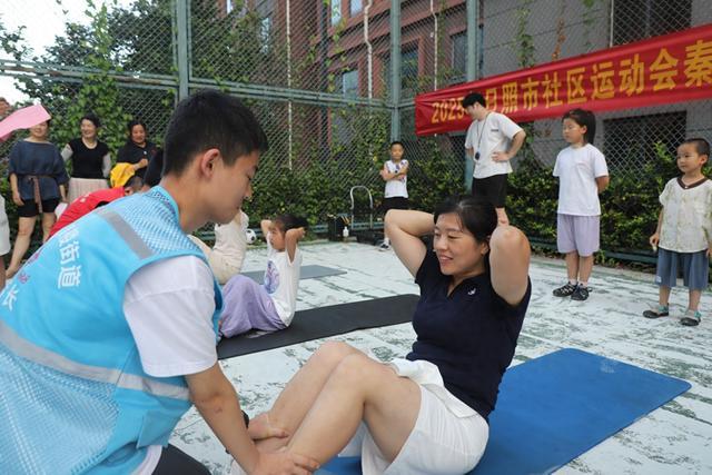 日照市：社区运动会引领健康生活新风尚点燃全民健身热情
