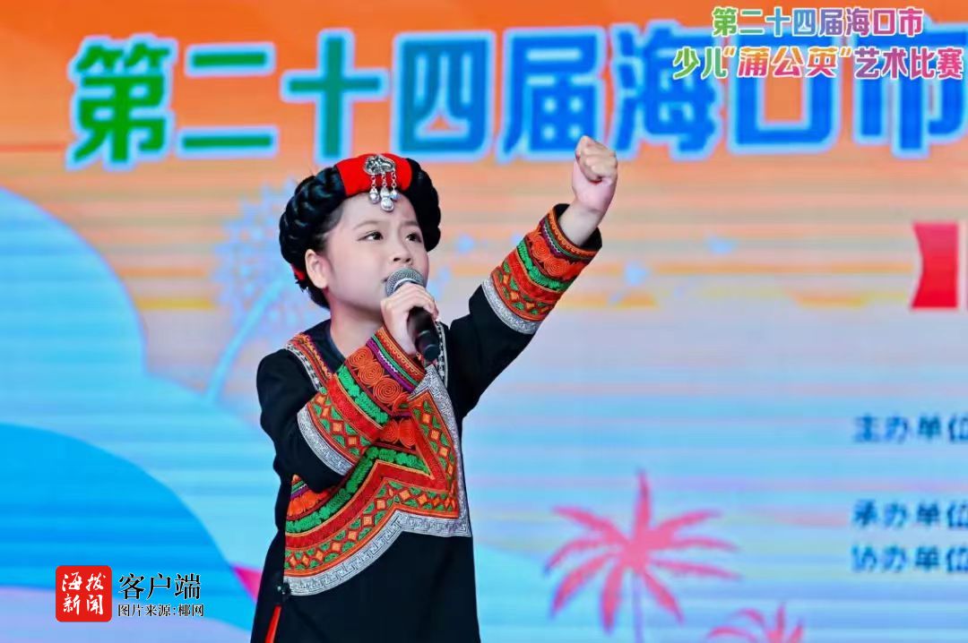 第二十四届海口市少儿“蒲公英”艺术比赛圆满落幕