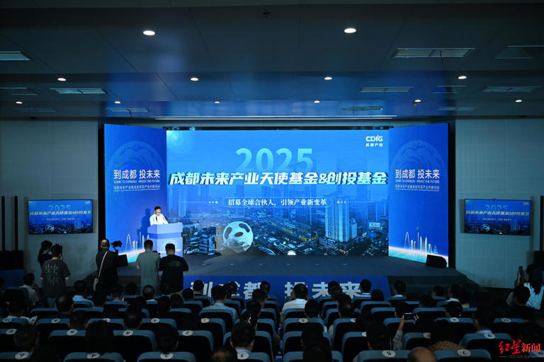 成都发布千亿未来产业基金：挖掘一批“硬科技”投资人，培育一批未来科技创业者