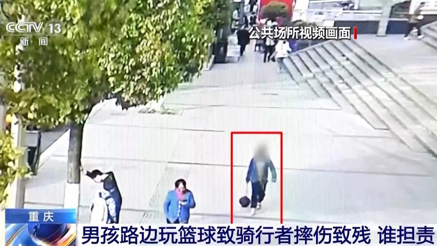 男孩路边玩篮球致骑行者伤残，谁担责？法院这样判
