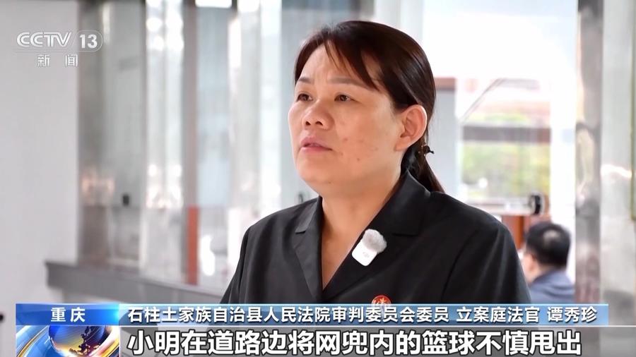 男孩路边玩篮球致骑行者伤残，谁担责？法院这样判