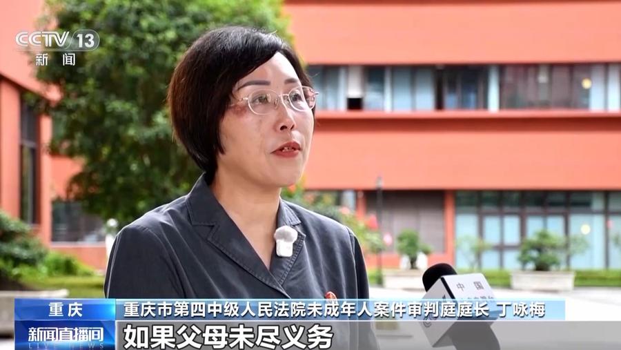 男孩路边玩篮球致骑行者伤残，谁担责？法院这样判
