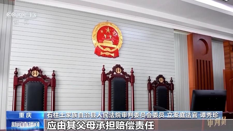 男孩路边玩篮球致骑行者伤残，谁担责？法院这样判
