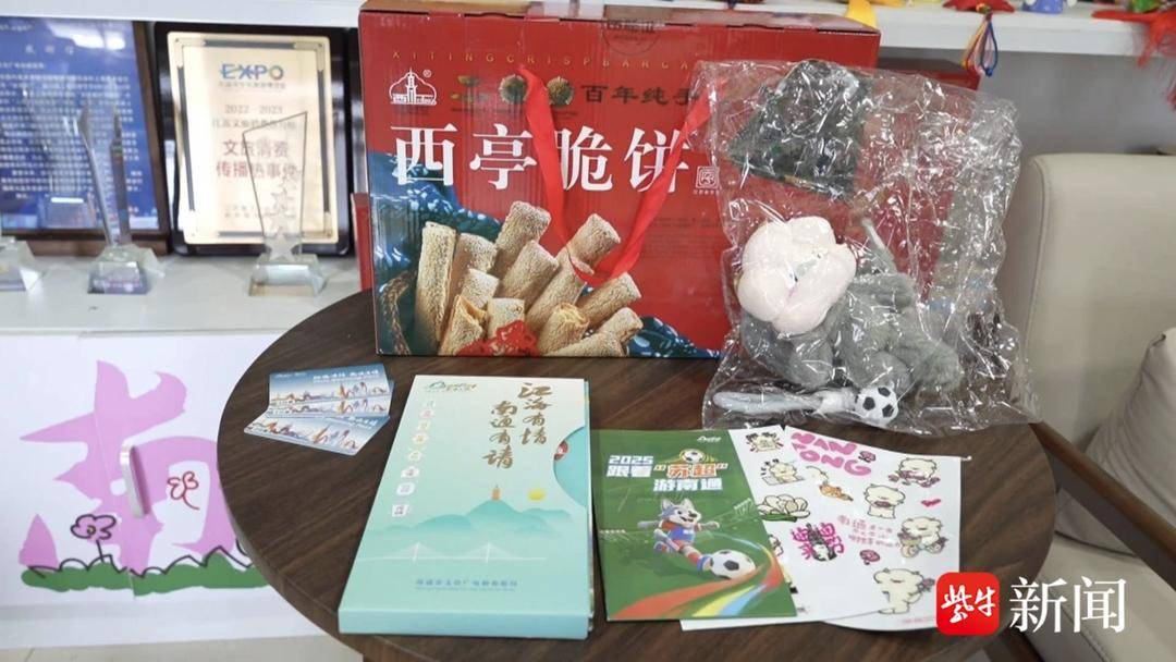 盐宝不哭了！开箱南通“文旅大礼包”，他们被暖到了