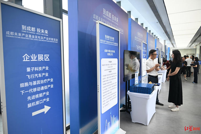 成都以“千亿”级耐心资本，浇灌未来产业的“雨林”