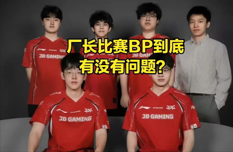 LPL大满贯成世运会火炬手！厂长复出首战惨败，冠军中单成突破口