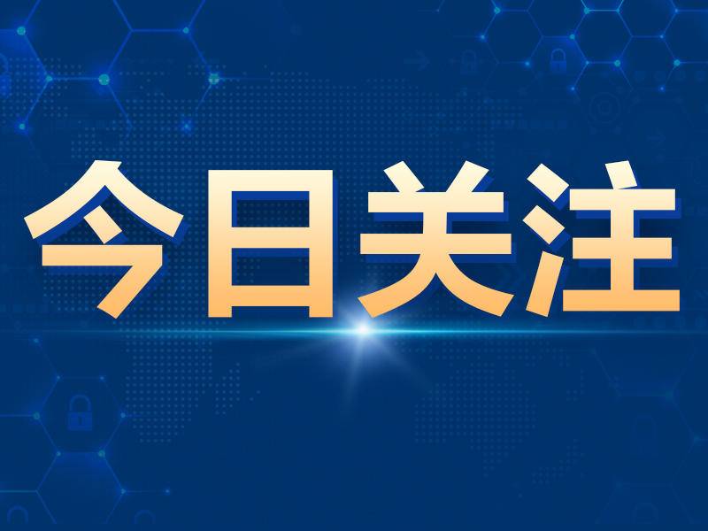 第九届“赢在南京·江宁杯”青年科技工作者创新创业大赛暨南京都市圈双创邀请赛开幕