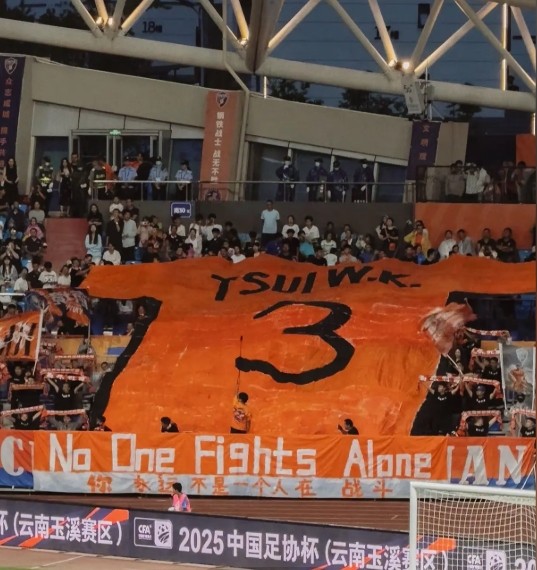 徐宏杰：手术已顺利完成；感谢支持，我不是一个人在战斗🧡
