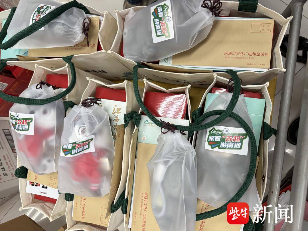 盐宝不哭了！开箱南通“文旅大礼包”，他们被暖到了