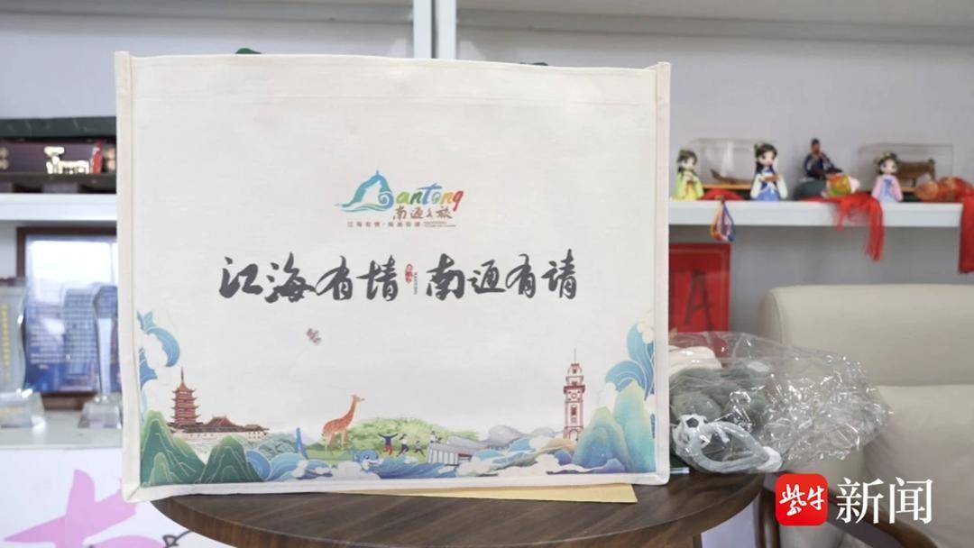 盐宝不哭了！开箱南通“文旅大礼包”，他们被暖到了