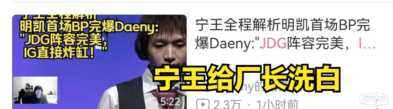 LPL大满贯成世运会火炬手！厂长复出首战惨败，冠军中单成突破口