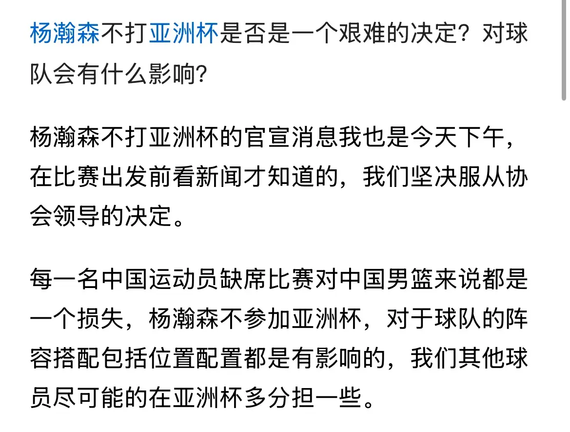 男篮77:49委内瑞拉！郭士强赛后发言有点可怕 冷静，还有自己的想法