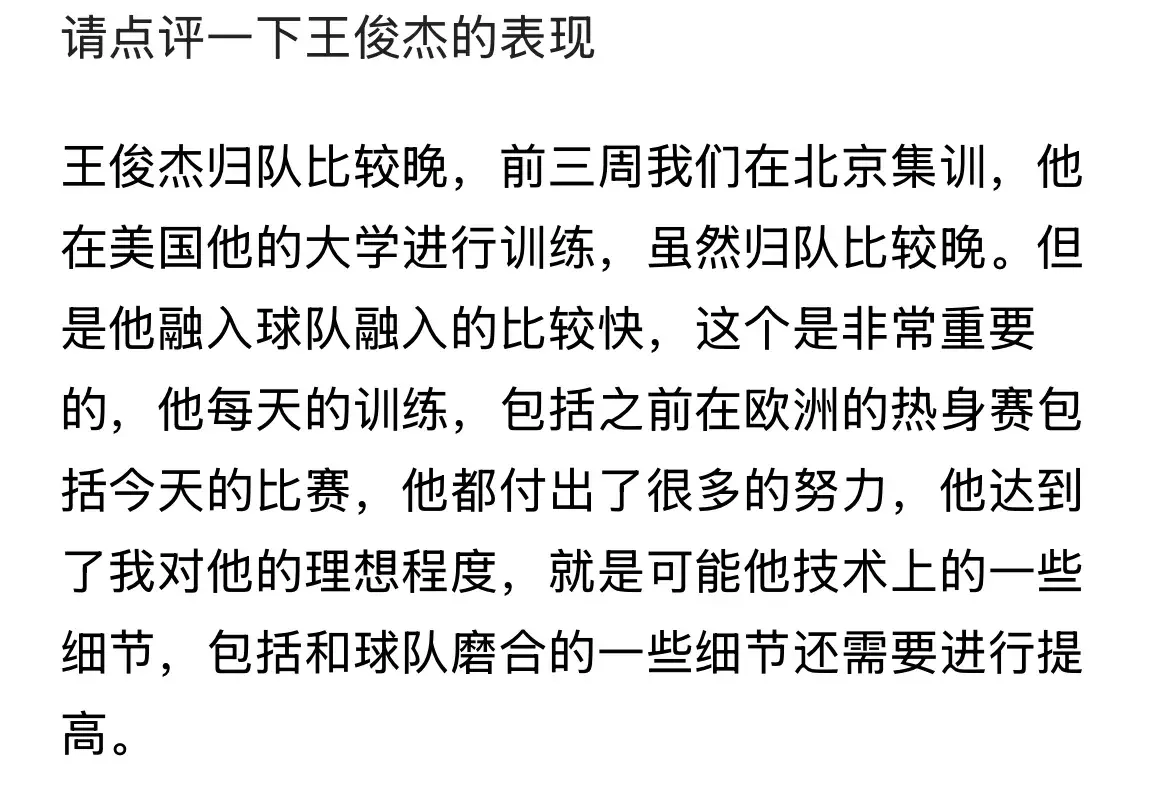 男篮77:49委内瑞拉！郭士强赛后发言有点可怕 冷静，还有自己的想法