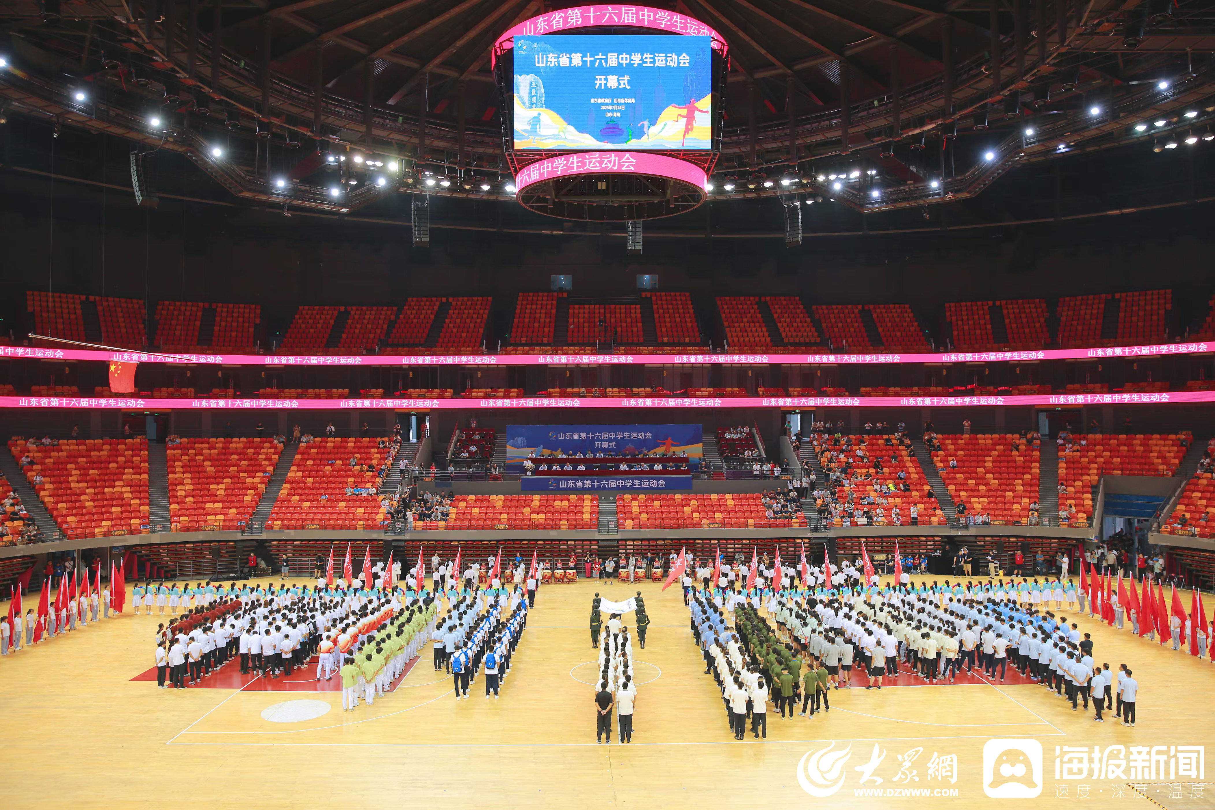 组图丨直击山东省第十六届中学生运动会“超燃”现场！