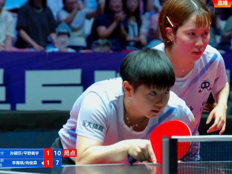 乒超第二阶段今日开赛：樊振东零封林诗栋，莎莎平野首搭女双