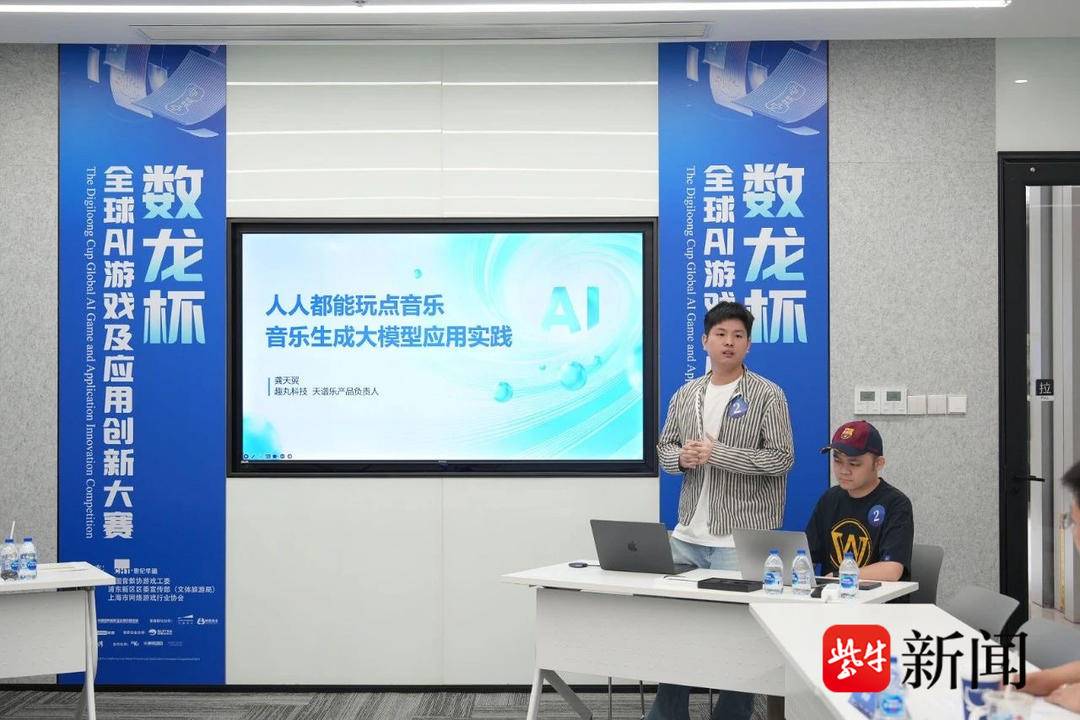 AI改变游戏产业，“数龙杯”6项桂冠将在ChinaJoy揭晓