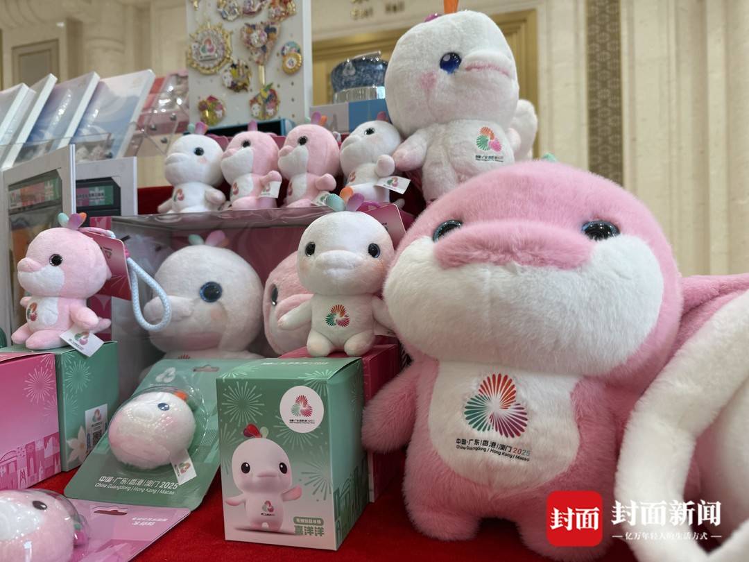 第十五届全运会进入倒计时 吉祥物“喜洋洋”“乐融融”走进国务院新闻办