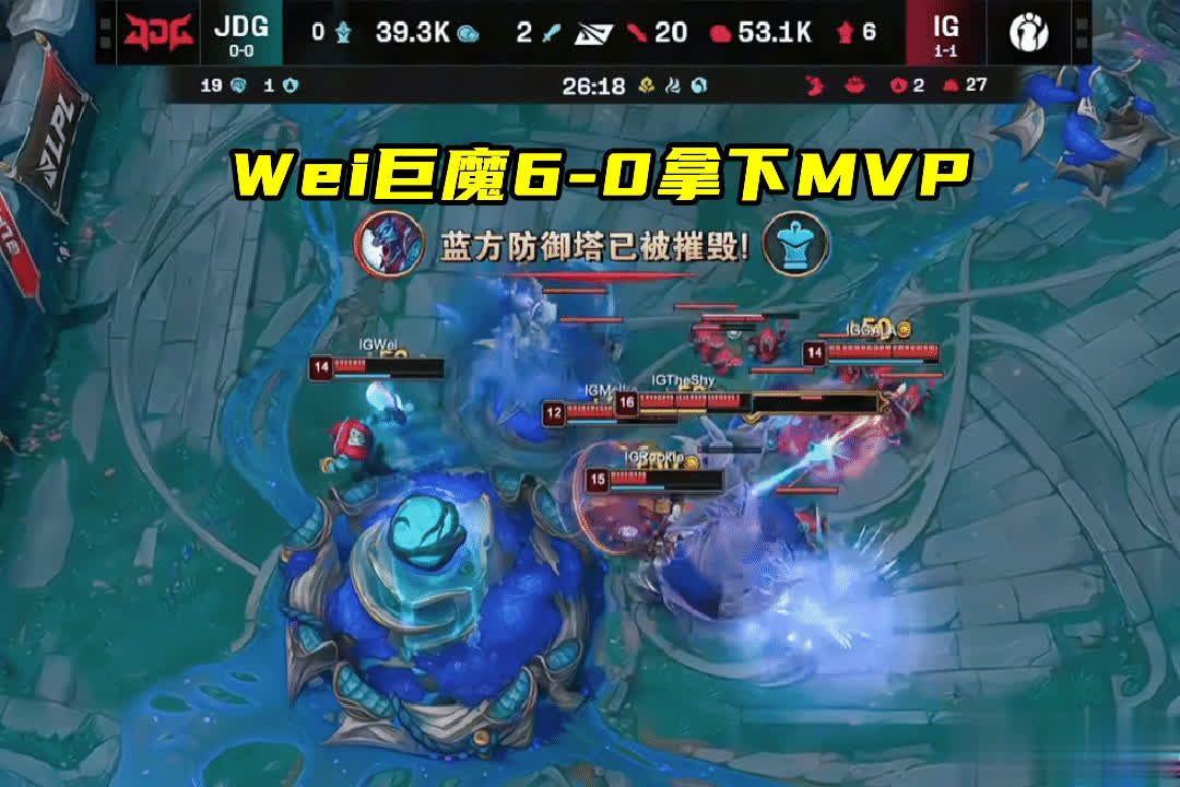 IG零封JDG，Wei采访似快哭了！Ale称杰杰早离队