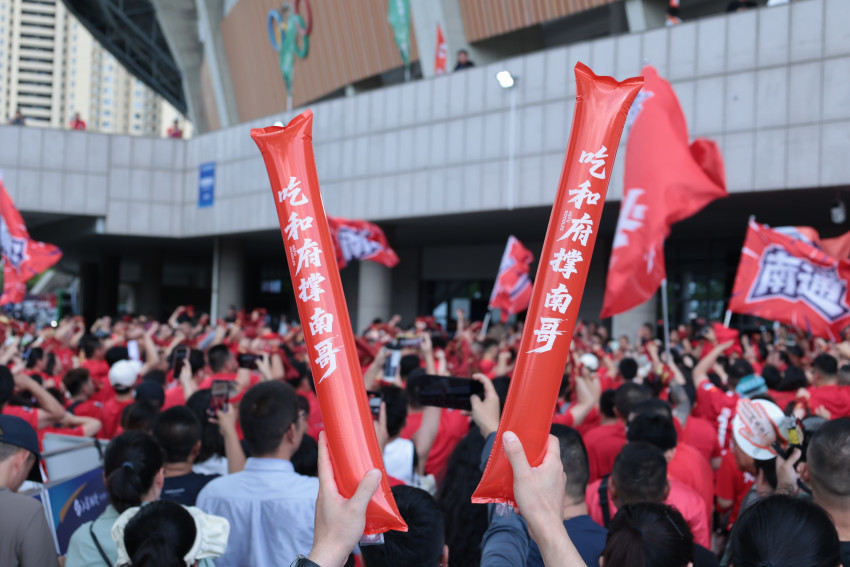 一碗面一座城！和府捞面X苏超南通主场热血联动