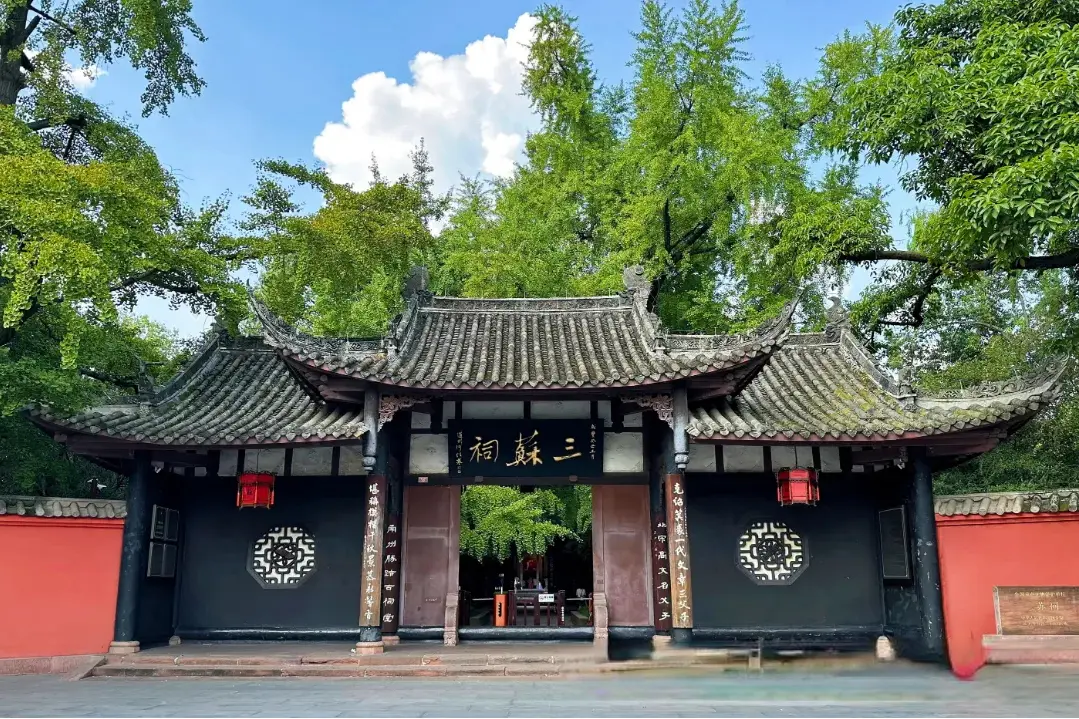 明日世运火炬燃三苏！看古今碰撞，留言get东坡独家文创好礼