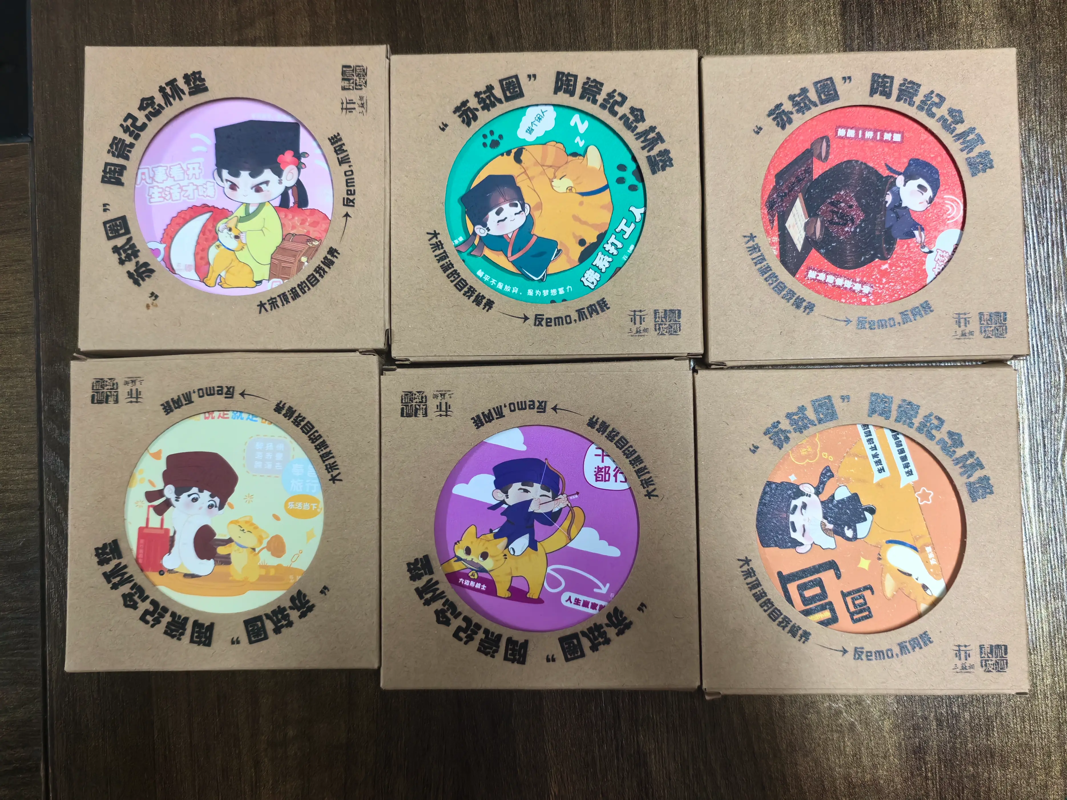 明日世运火炬燃三苏！看古今碰撞，留言get东坡独家文创好礼