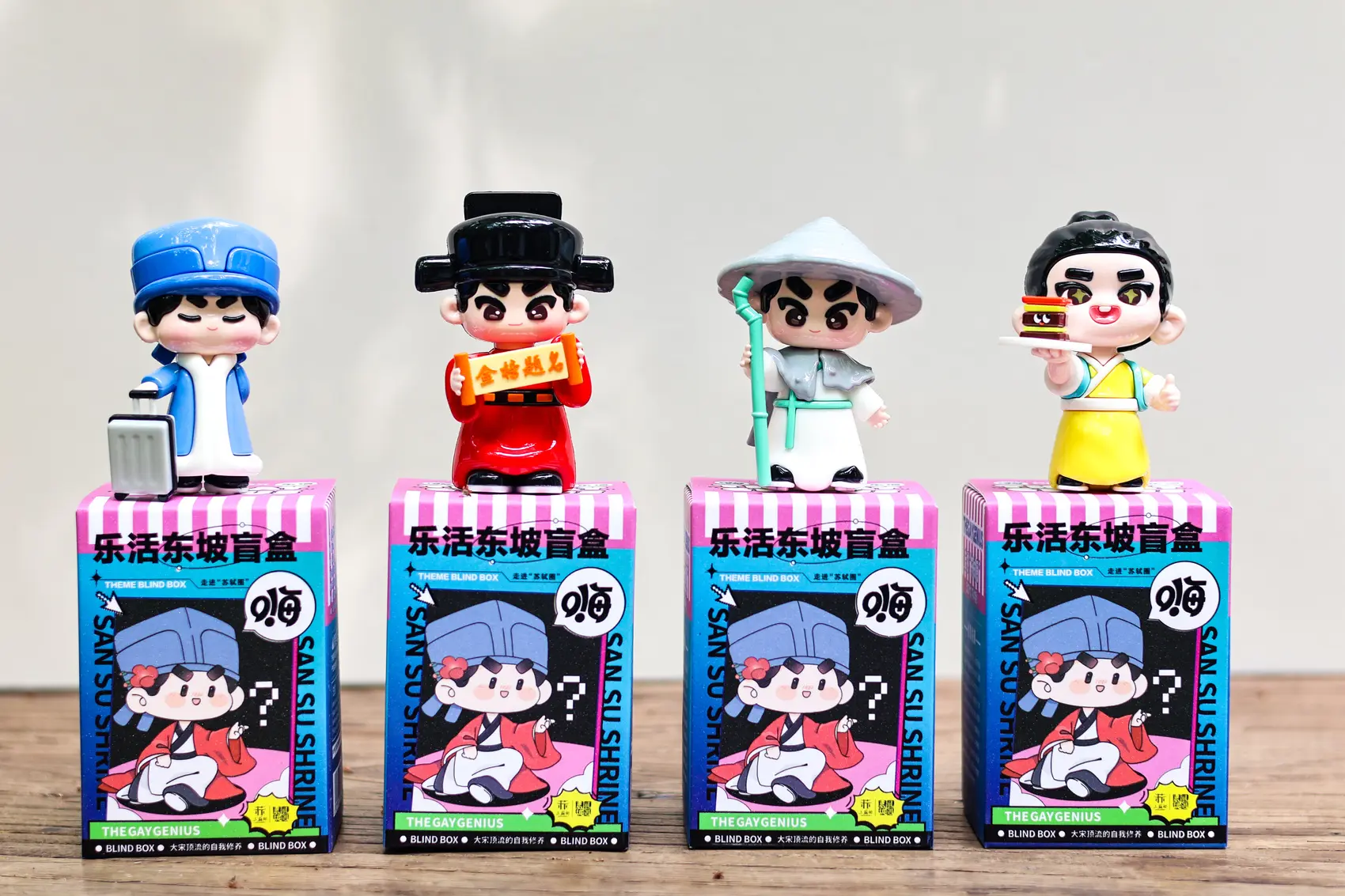 明日世运火炬燃三苏！看古今碰撞，留言get东坡独家文创好礼