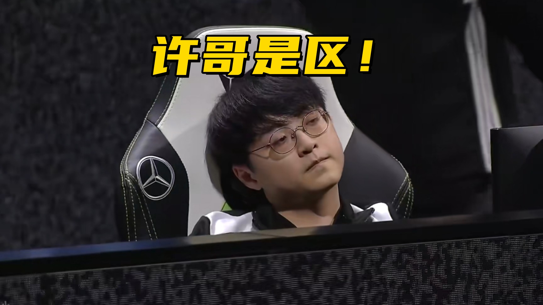 LCK冠军中单王朝崩塌！涅槃组惨败垫底队，赛前竟放言一场不输