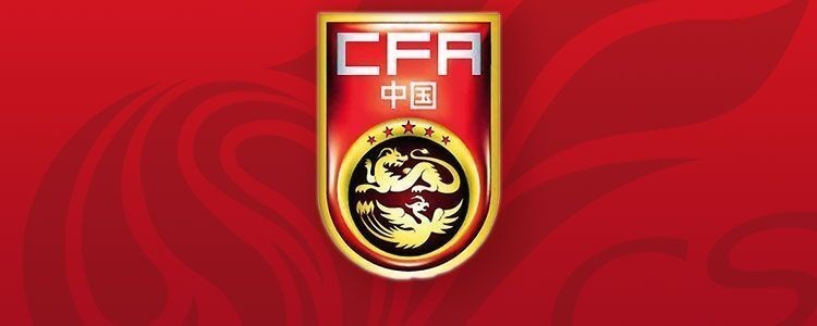 北青：足协没有让国足和阿根廷热身的计划，对传言也不知情