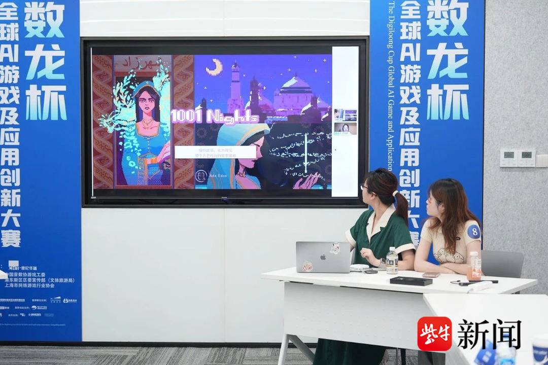 AI改变游戏产业，“数龙杯”6项桂冠将在ChinaJoy揭晓