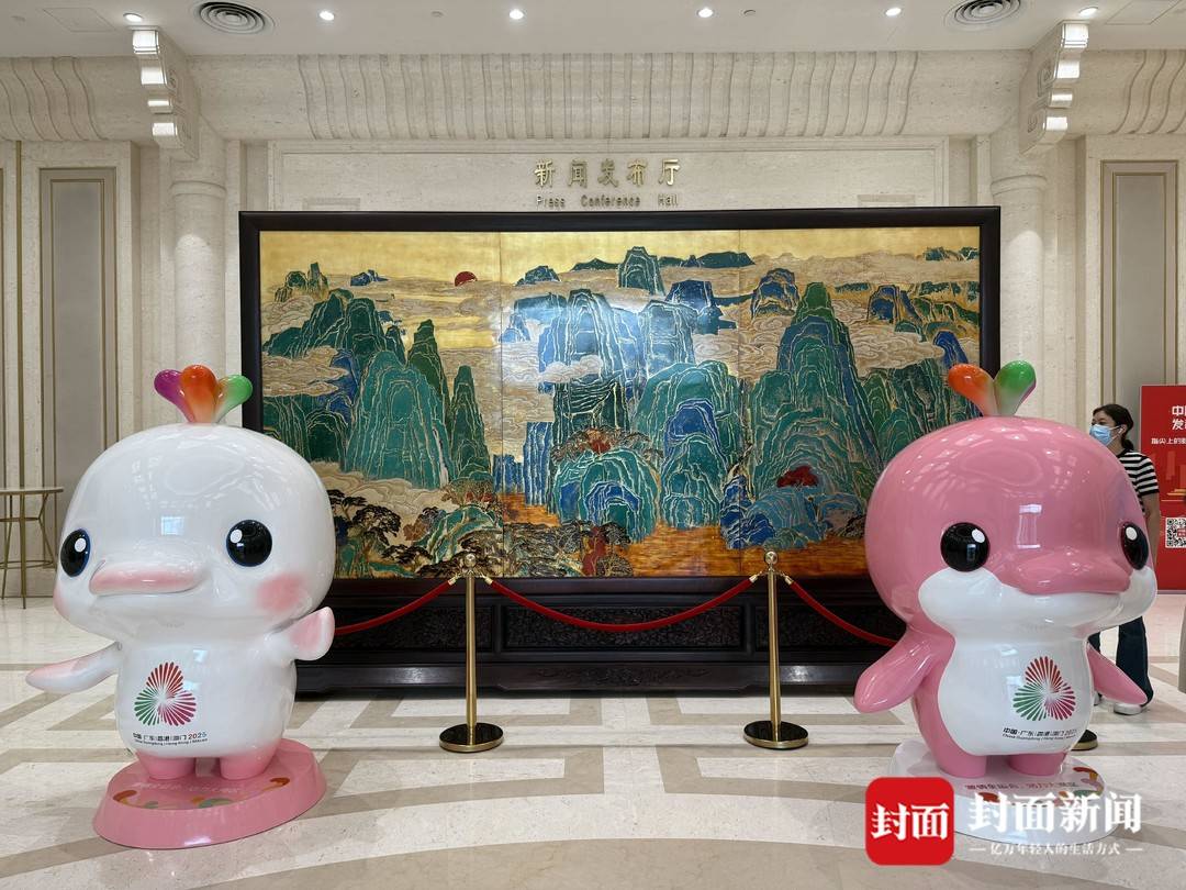 第十五届全运会进入倒计时 吉祥物“喜洋洋”“乐融融”走进国务院新闻办