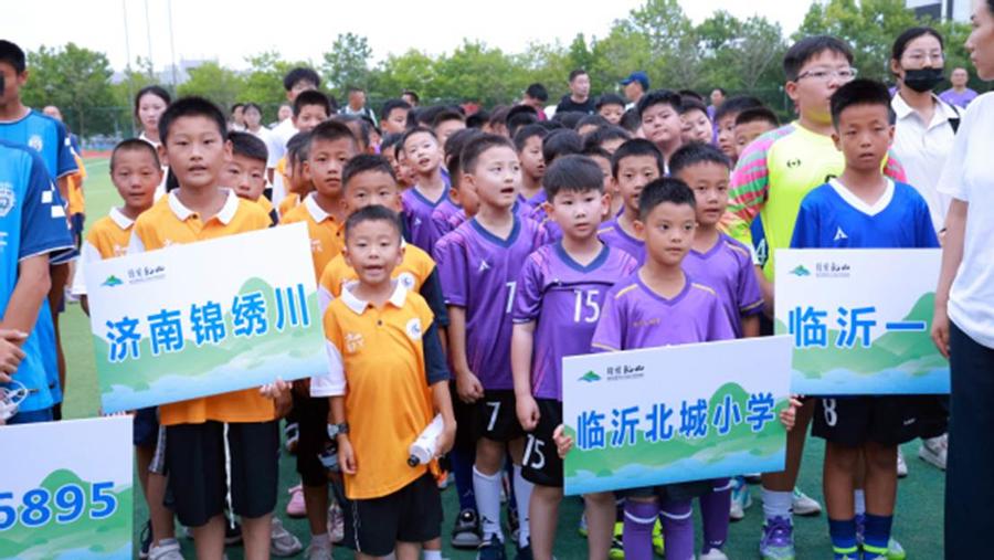 2025年第二届全国青少年足球菁英赛在山东外事职业大学开幕