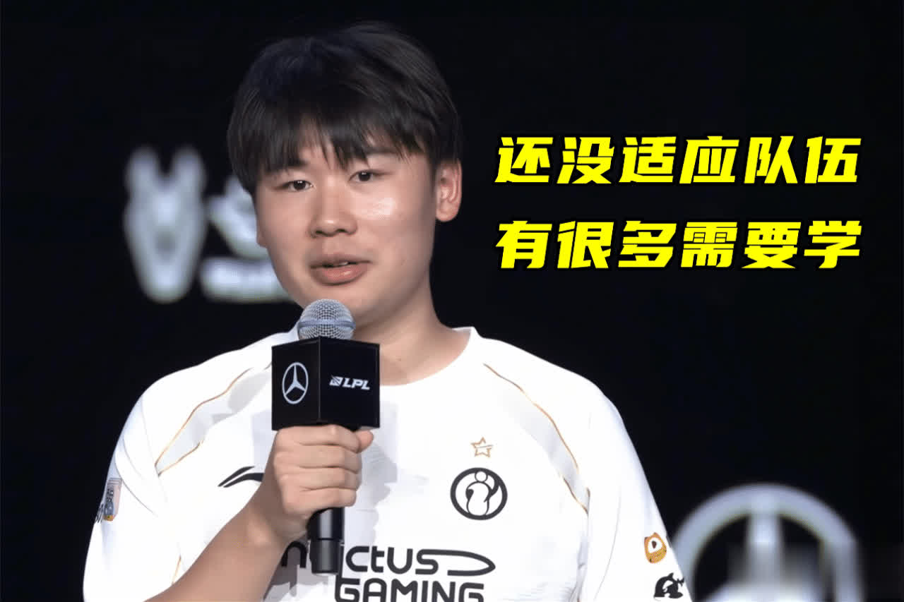 IG零封JDG，Wei采访似快哭了！Ale称杰杰早离队