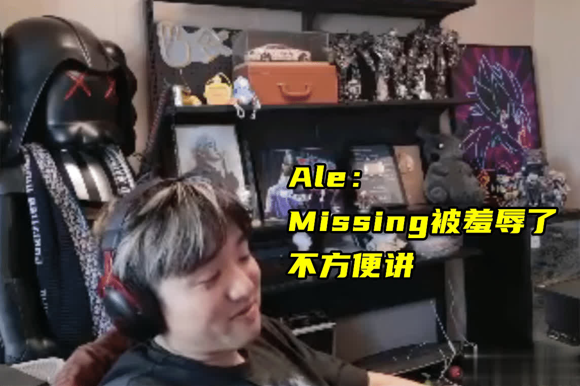 IG零封JDG，Wei采访似快哭了！Ale称杰杰早离队