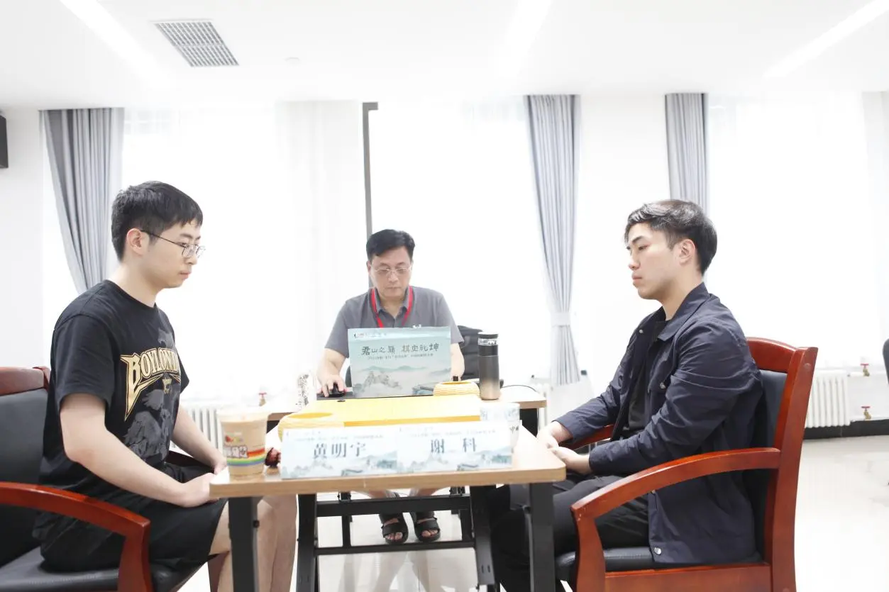 棋圣战“一老三新”四强就位，芈昱廷连克强手豪取11连胜